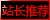 DNF私服